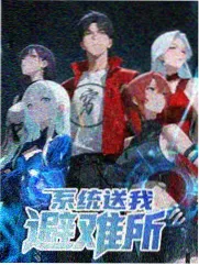 影音大全 综艺 王牌对王牌