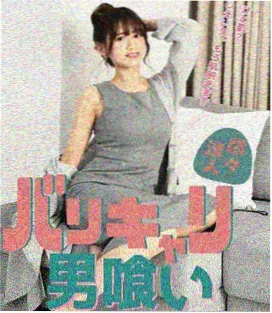 影音大全 电视剧 三体