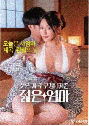 影音大全 电影 飞驰人生3