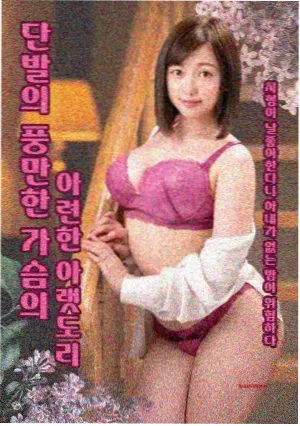 影音大全 电视剧 我的阿勒泰